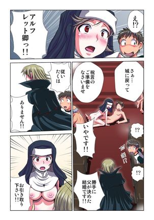Phantasm Recorder - Page 26