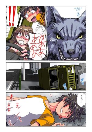 Phantasm Recorder - Page 88