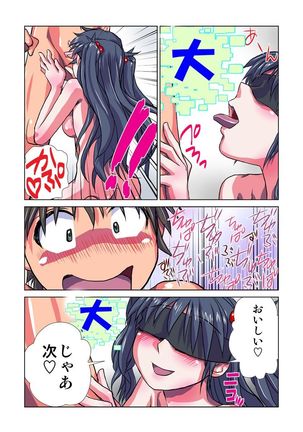 Phantasm Recorder - Page 164