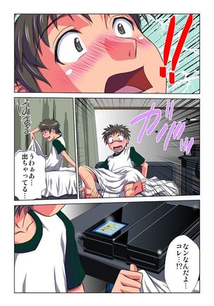 Phantasm Recorder - Page 36