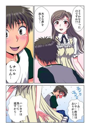 Phantasm Recorder - Page 13