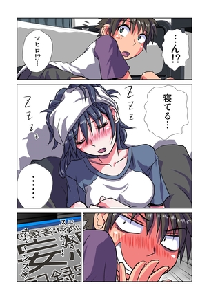 Phantasm Recorder - Page 146