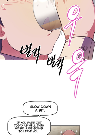 Brawling Go Ch.76-118 Page #845