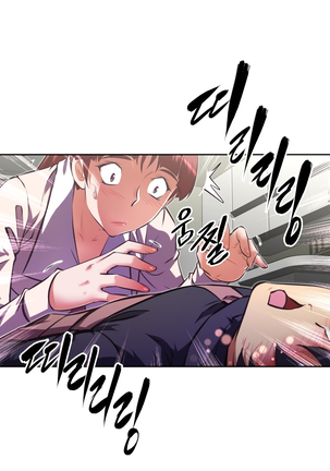 Brawling Go Ch.76-118 Page #901