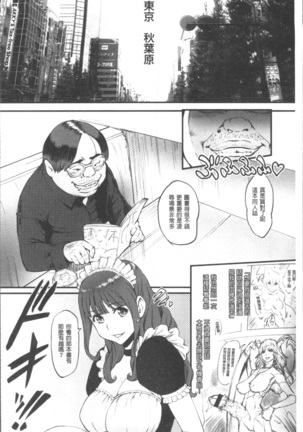 Image 3557974