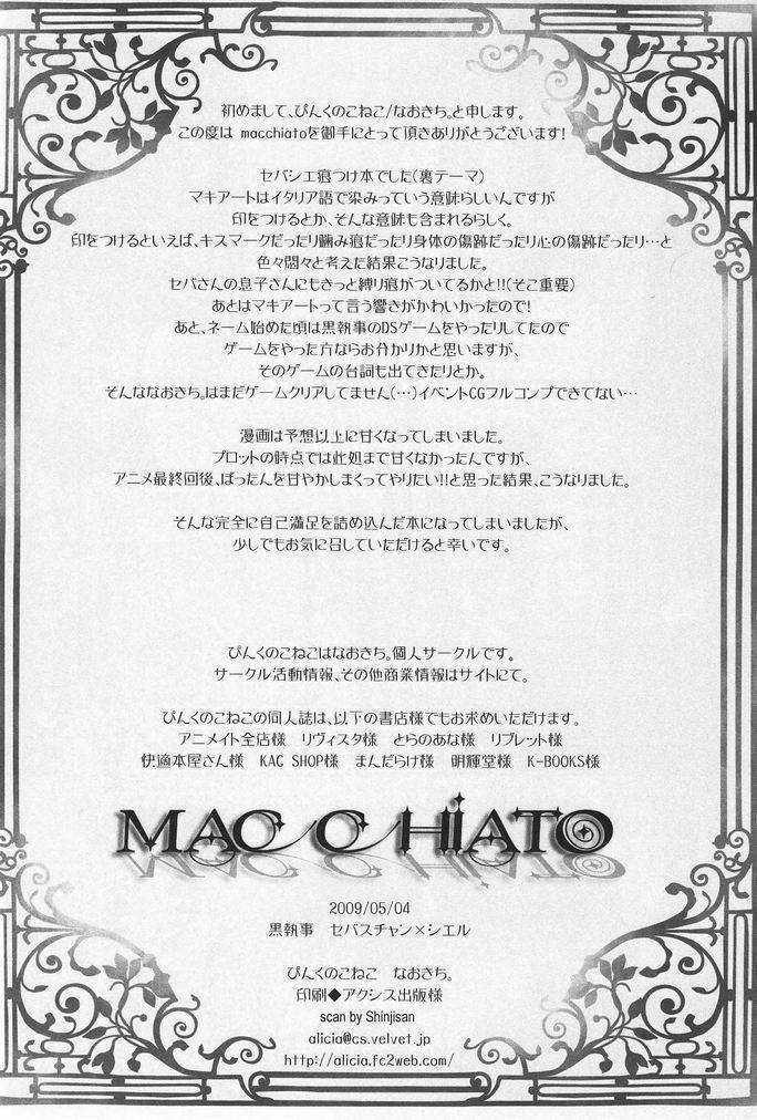 MACCHIATO