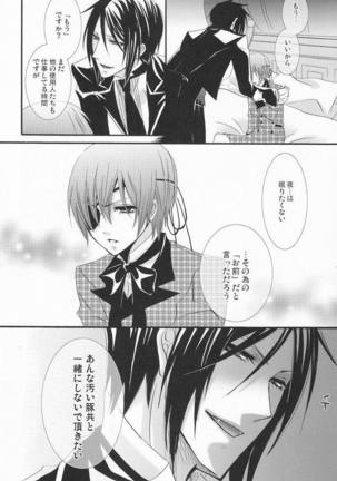 MACCHIATO Page #15