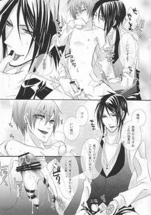 MACCHIATO Page #26