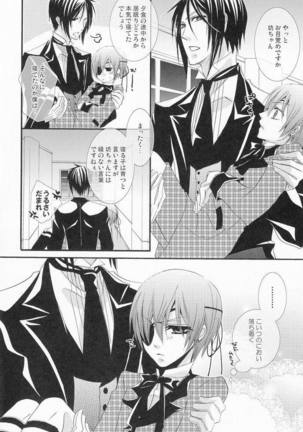 MACCHIATO Page #13