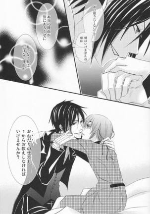 MACCHIATO Page #16