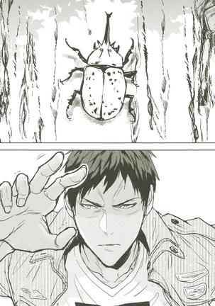 Things You Taught Me - Page 15