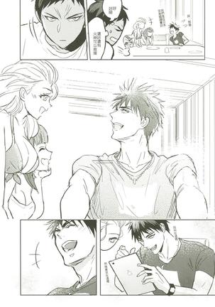 Things You Taught Me - Page 92