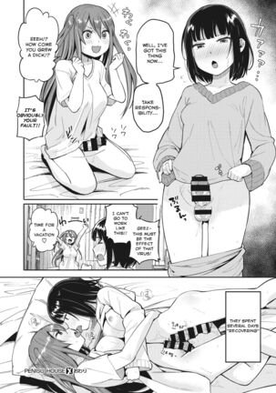 Penis House Page #22