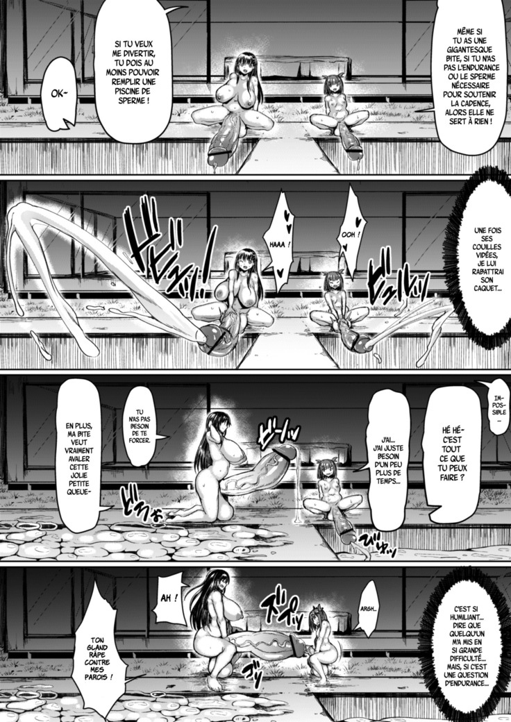 Watashi yori Dekai Futa ni Aitai