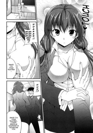 The Best Time for Sex is Now - Chapter 6 - Sensei's a Total Angel! - Page 6