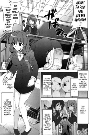 The Best Time for Sex is Now - Chapter 6 - Sensei's a Total Angel! Page #3