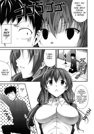 The Best Time for Sex is Now - Chapter 6 - Sensei's a Total Angel! Page #5