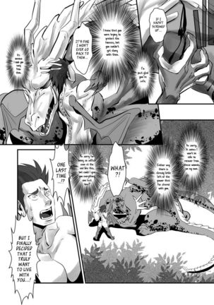 Dragon Hunt 2 - Page 24