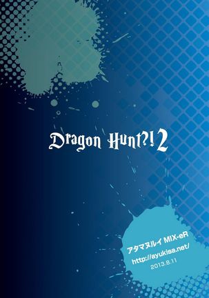 Dragon Hunt 2 - Page 32