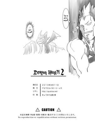 Dragon Hunt 2 - Page 30