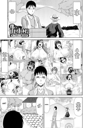 Boku no Yamanoue-mura Haramase Nikki｜My Mountain Village Pregnancy Diary - Page 205