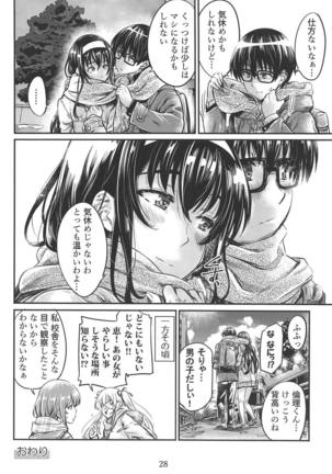 Saenai Heroine Series Vol. 5 Saenai Senpai no Sakarikata Page #27