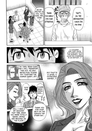 Ero Sukebe Power! E.S.P.! Vol.2 Page #36