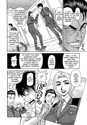 Ero Sukebe Power! E.S.P.! Vol.2 Page #163