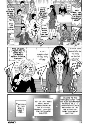 Ero Sukebe Power! E.S.P.! Vol.2 Page #27