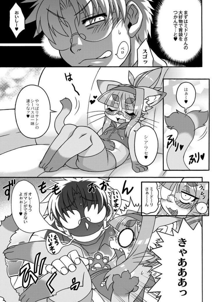 Monthly QooPA 2014-12