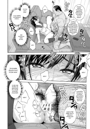 Otouto no Musume - Page 27