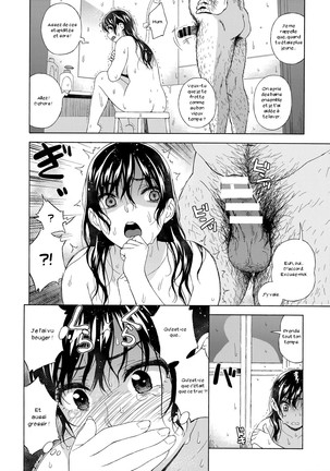 Otouto no Musume Page #13