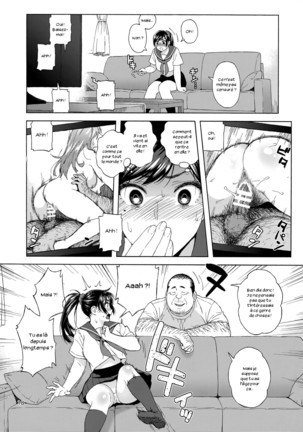 Otouto no Musume Page #17