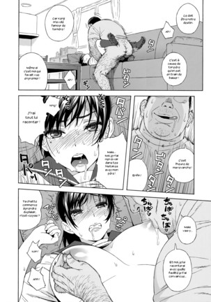 Otouto no Musume Page #25