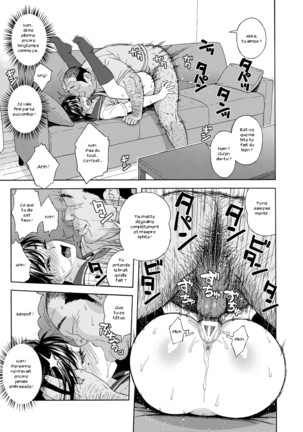 Otouto no Musume Page #26
