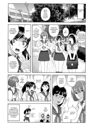 Otouto no Musume Page #15