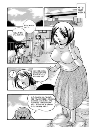 Gifu ~Yumi no Hirusagari~ Ch. 5 Page #2