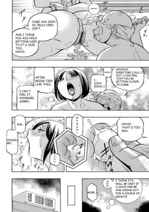 Gifu ~Yumi no Hirusagari~ Ch. 5 Page #16