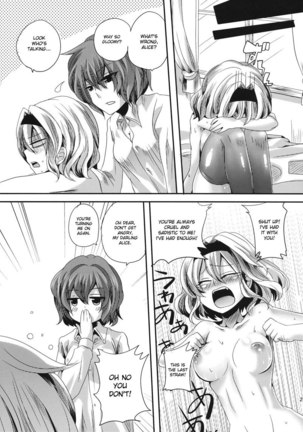 Yuuka is a Sadist While Alice is a Masochist Page #28