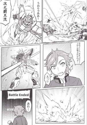 Nayamashii Fighters - Page 4