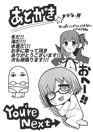 Raikou Mama to Gokinsei Suru Hon Page #24