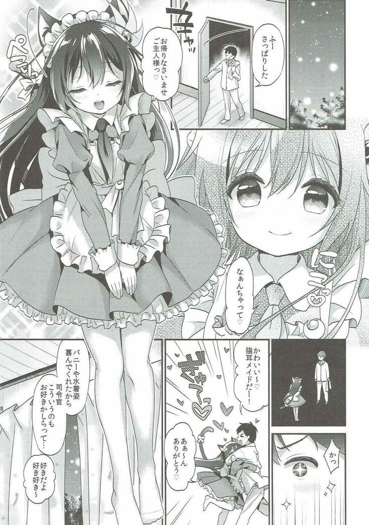 Kisaragi Nyanko Maid