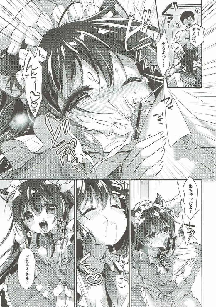Kisaragi Nyanko Maid