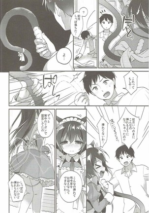 Image 5038246