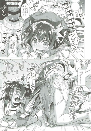 Kisaragi Nyanko Maid Page #16