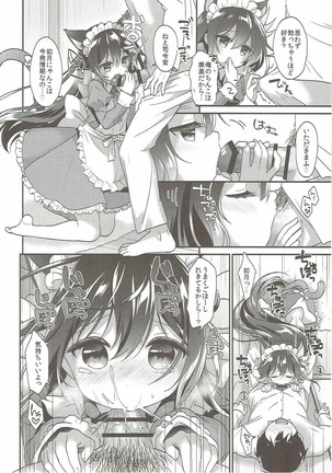 Image 5038245