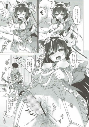 Image 5038251