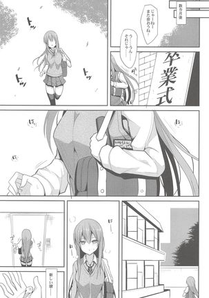 Iyashi Style 2 Page #28