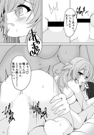 Mayu Senpai wa LoveHo de Echi Echi Shite Mitai! Page #17