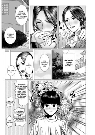 TomoHaha no Reikan to Seikan Page #14